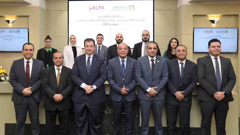 لدعمه للمنظومة الصحية.. البنك الأهلي يوقع بروتوكول مع “ألفا هيلث كير”