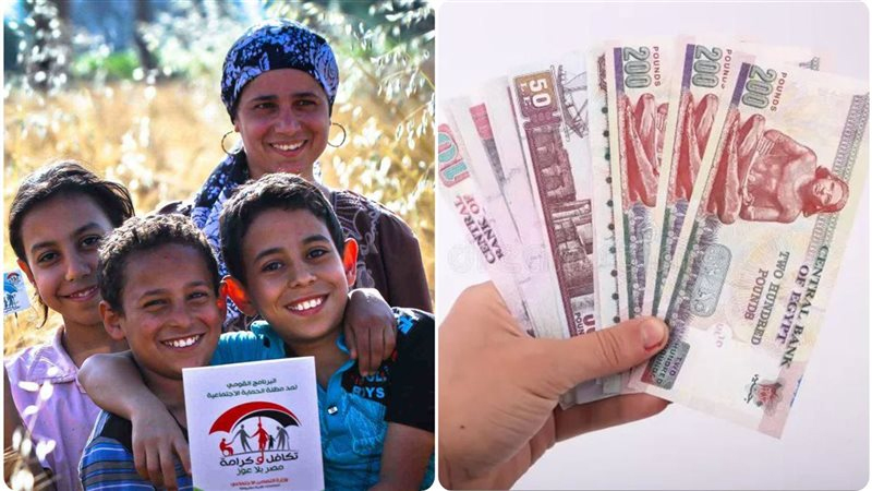 غدًا.. صرف مساعدات تكافل وكرامة عن شهر ديسمبر