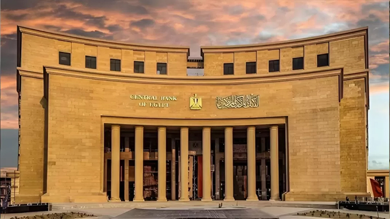 البنك المركزي المصري ينضم لنظام الدفع والتسوية الإفريقي “PAPSS”