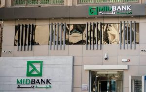 ميدبنك يصدر تقريره الأول عن الاستدامة لعام 2023