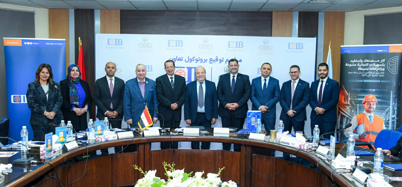 البنك التجاري الدولي يوقع مذكرة تفاهم مع جمعية مستثمري العاشر من رمضان لدعم الصناعة الوطنية