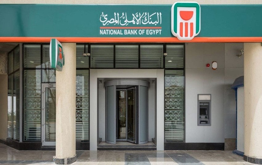 البنك الأهلي: لا صحة لإصدار شهادة بسعر عائد 30%