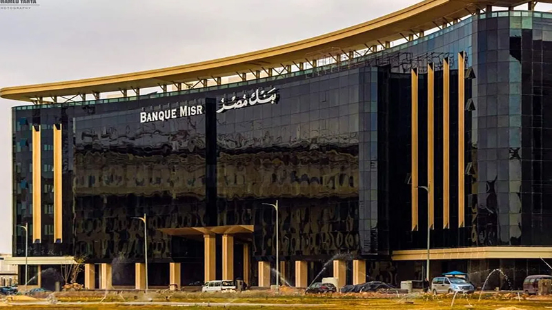 بنك مصر يشارك بفعالية ” اليوم العالمي لذوي الهمم ” ويقدم العديد من المزايا والعروض المجانية