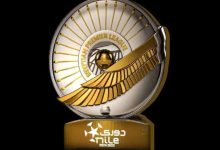 الدوري المصري الممتاز - أرشيفية