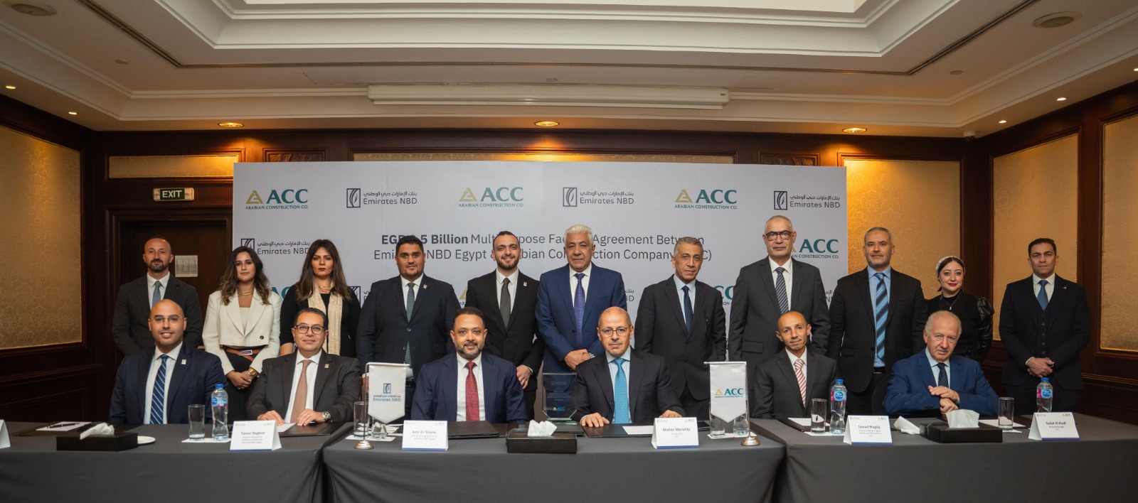 بنك الإمارات دبي الوطني يوقع عقد تمويل بـ 2.5 مليار جنيه لصالح شركة الإنشاءات العربية