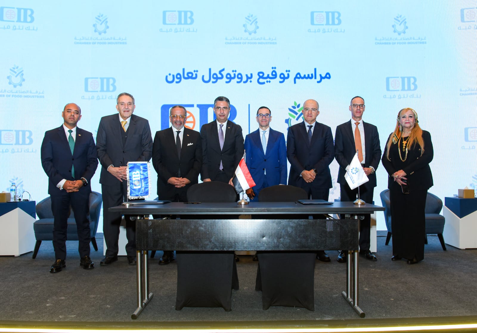 شراكة استراتيجية.. البنك التجاري الدولي يدعم نمو صناعة الأغذية المصرية لتحقيق تنمية مستدامة