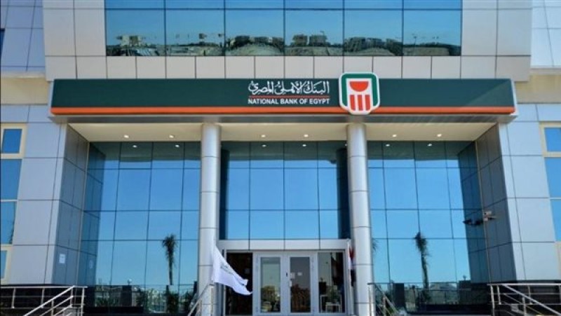 لسداد الكتروني..  البنك الأهلي يعلن تقديم خدمة Apple Pay باستخدام iPhone وApple Watch