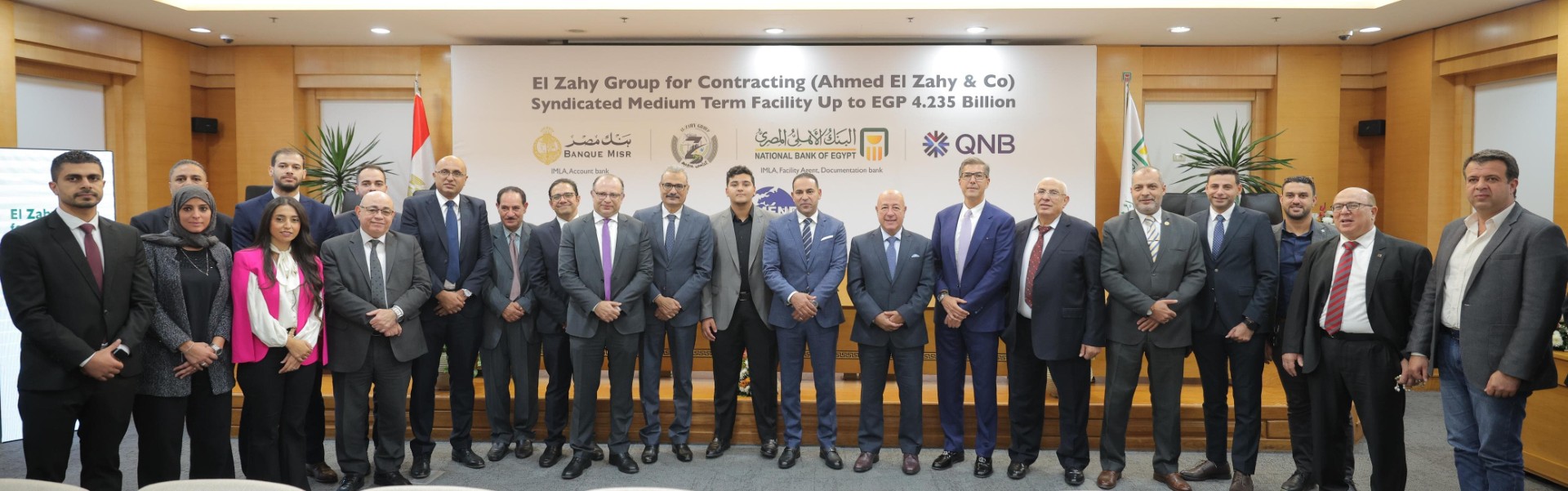 تمويل مشترك بمبلغ 4.235 مليار جنيه.. من البنك الأهلي المصري وبنك مصر وQNB مصر لصالح شركة الزاهي جروب للمقاولات