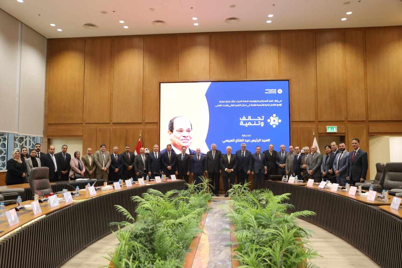 وزير التعليم العالى يترأس الاجتماع الاول لمجلس أمناء المبادرة الرئاسية تحالف وتنمية