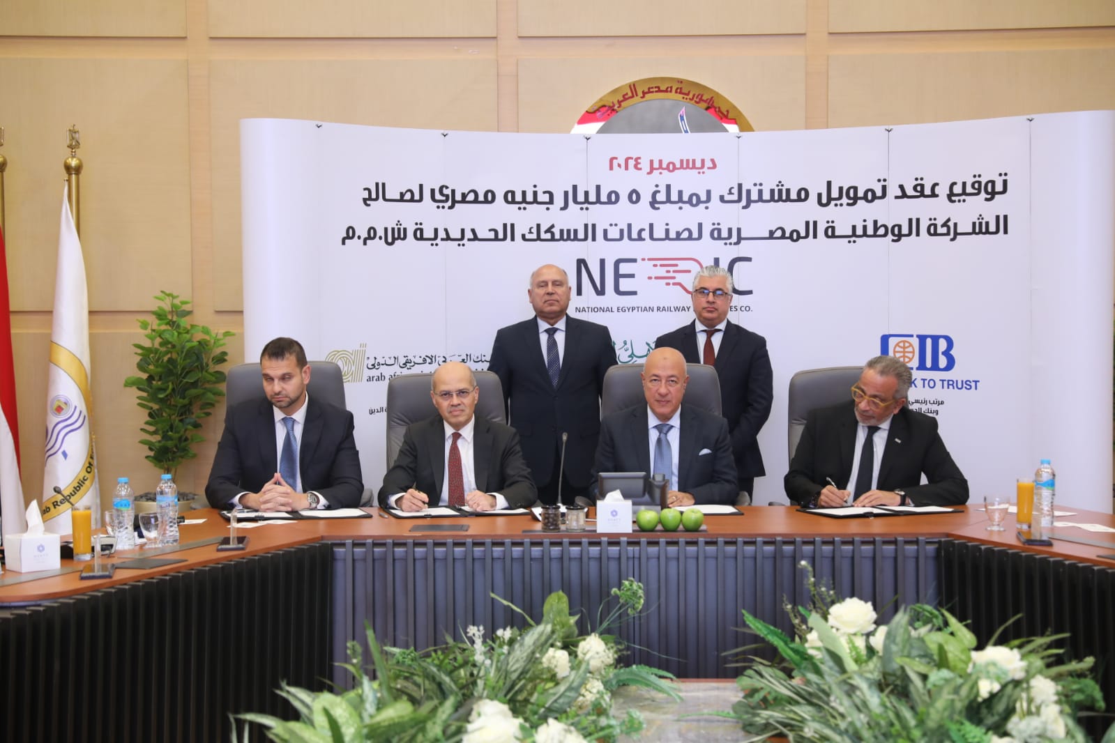 وزير النقل يشهد توقيع عقد تمويل مشترك لصالح الشركة الوطنية لصناعات السكك الحديدية