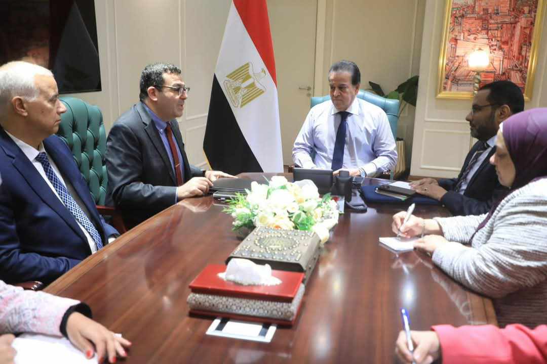 وزير الصحة يجتمع  مع جامعة لويزفيل الأمريكي لبحث تعزيز التعاون الصحى