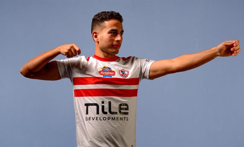 محمد حمدي لاعب الزمالك - صورة ارشيفية