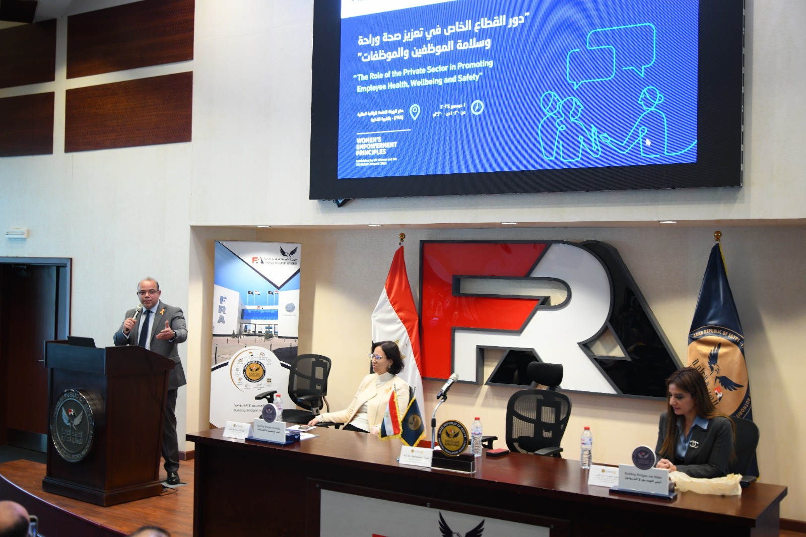 محمد فريد :الرقابة المالية تولي أهمية كبيرة لتمكين المرأة لتعزيز دورها في الاقتصاد والأولوية للكوادر المؤهلة