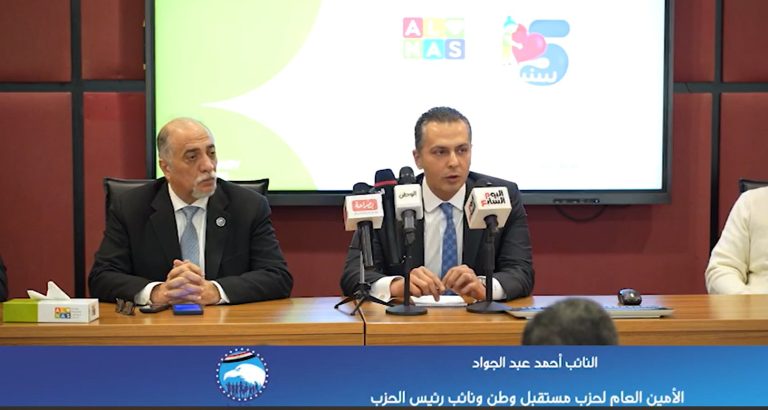 النائب أحمد عبد الجواد