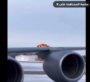 تحطم مقاتلة أمريكية ونجاة الطيار بأعجوبة