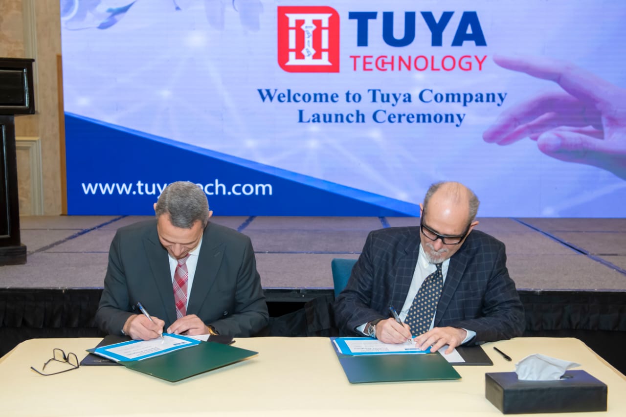 الإنتاج الحربي تدشن شركة TUYA TECHNoLoGY لنظم المعلومات والحلول الرقمية