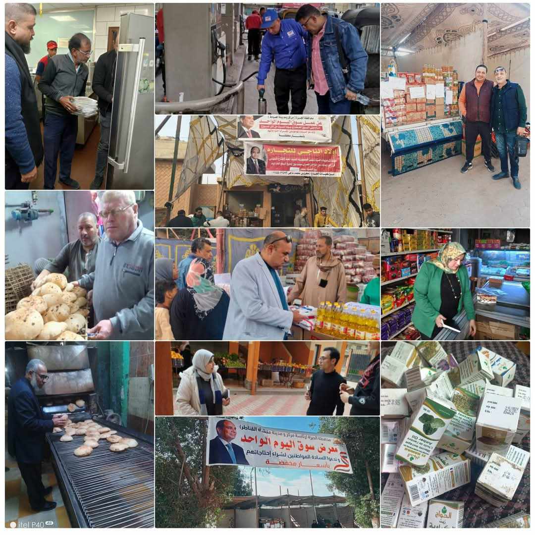 ضبط 3.5 طن مواد غذائية بدون فواتير ومنتهية الصلاحية بالجيزة