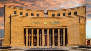 “المركزي”: تعطيل العمل بكافة البنوك العاملة في مصر غدًا