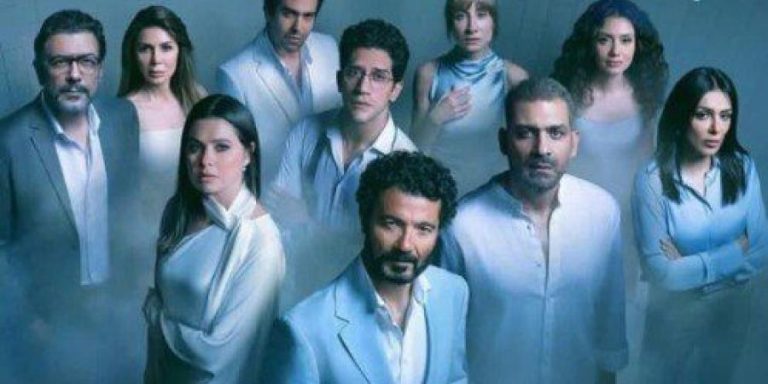 مسلسل السراب