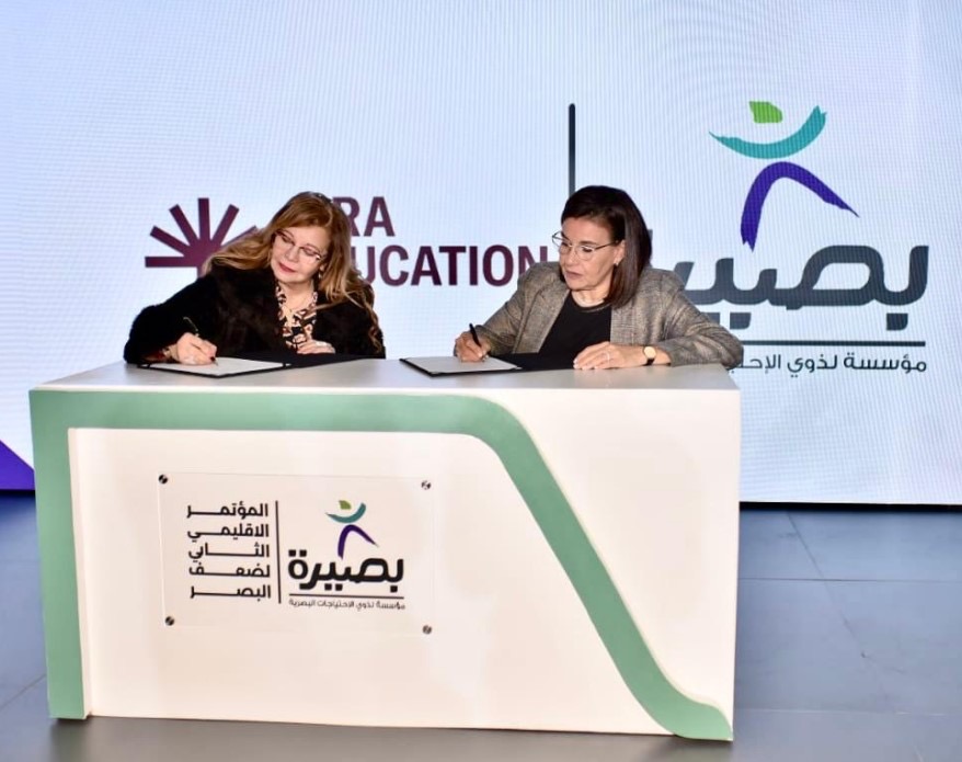 توقيع 3 بروتوكولات تعاون خلال المؤتمر الصحفي التحضيري للإعلان عن انطلاق المؤتمر السنوي الإقليمي الثاني لضعاف البصر