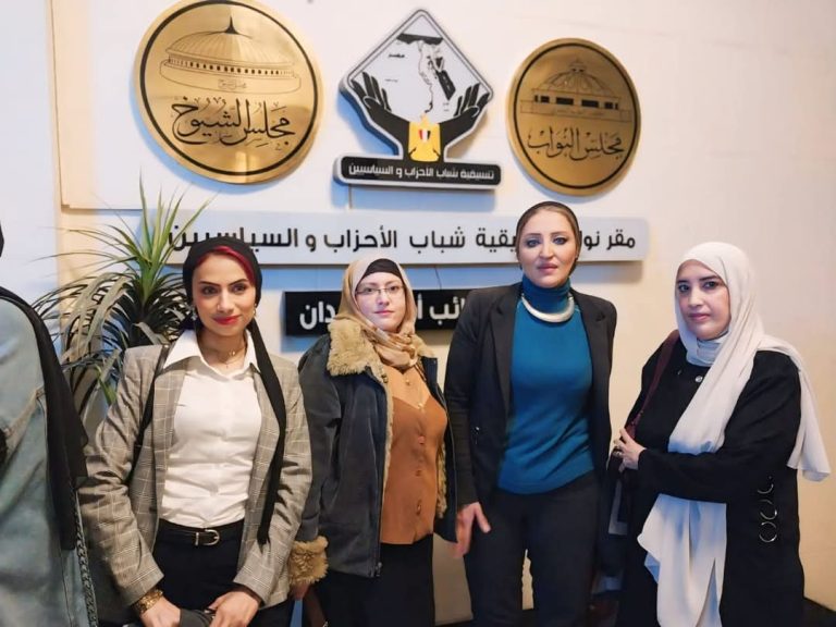 تنسيقية شباب الأحزاب