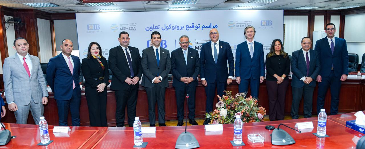 CIB وتنمية المشروعات يوقعان شراكة استراتيجية لدعم الشركات الصغيرة والمتوسطة