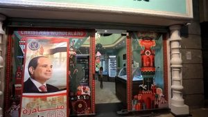 بمناسبة عيد الشرطة.. وزارة الداخلية توفر تخفيضات 50% بمطاعم ومحال تجارية