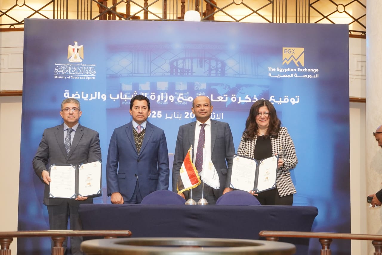 بروتوكول تعاون بين البورصة والشباب والرياضة  لنشر الثقافة المالية وتعزيز الفرص الاستثمارية في القطاع الرياضي