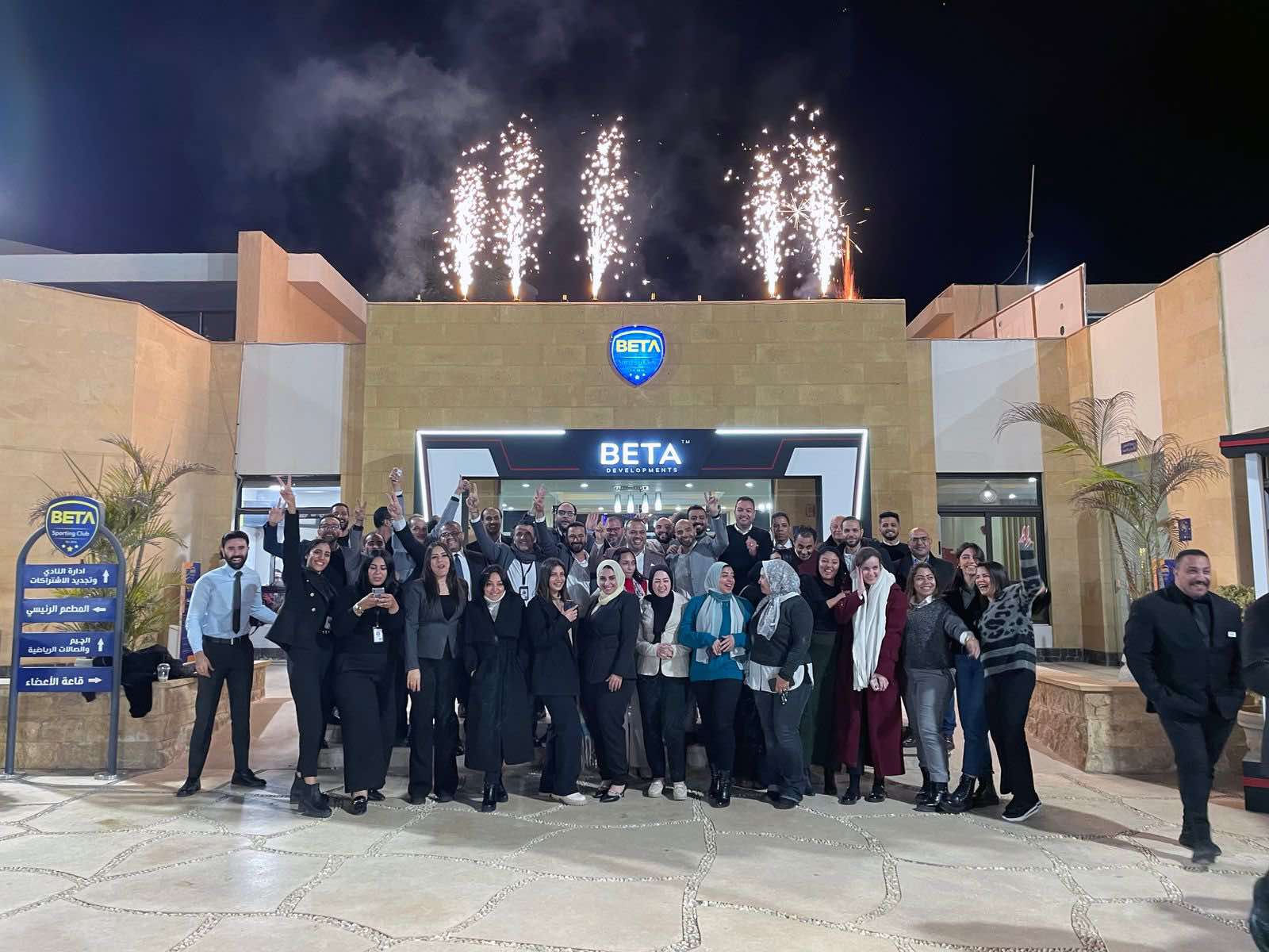 بيتا للتطوير تحتفل بنفاذ المرحلة الأولى من Beta Residence بالسادس من أكتوبر