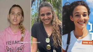 جيش الاحتلال الإسرائيلي يعلن وصول الرهائن الثلاثة  