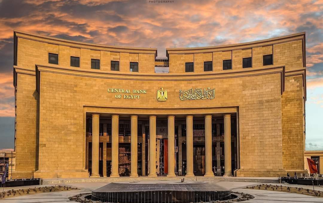 “المركزي” يصدر دليلًا استرشاديًا للتعرف على المستفيدين الحقيقيين من عملاء البنوك