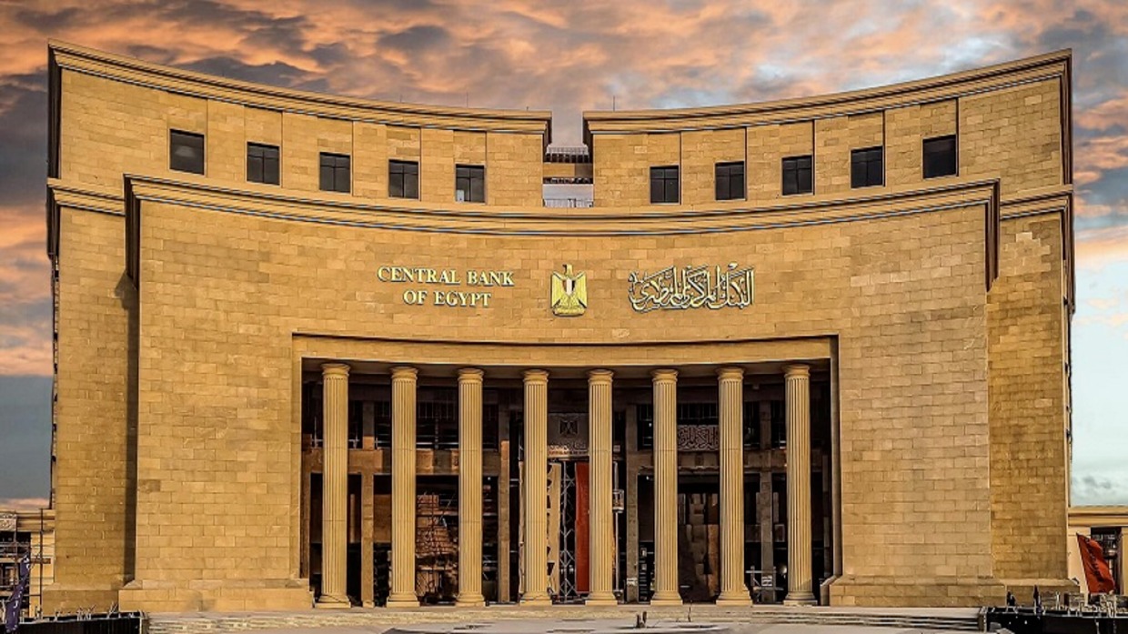 «القطاع المصرفى» يقود مسيرة الدولة نحو «التمويل المستدام»