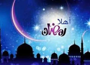 دعاء دخول رمضان.. ردده عند رؤية هلال الشهر الكريم