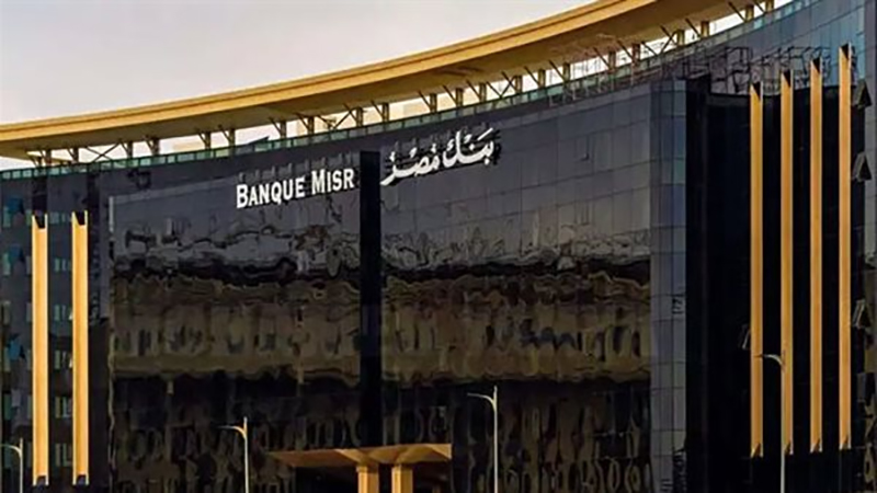 بنك مصر وفوري وشركة بنوك مصر EBC يطلقون خدمة الإيداع والسحب النقدي من المحافظ الإلكترونية