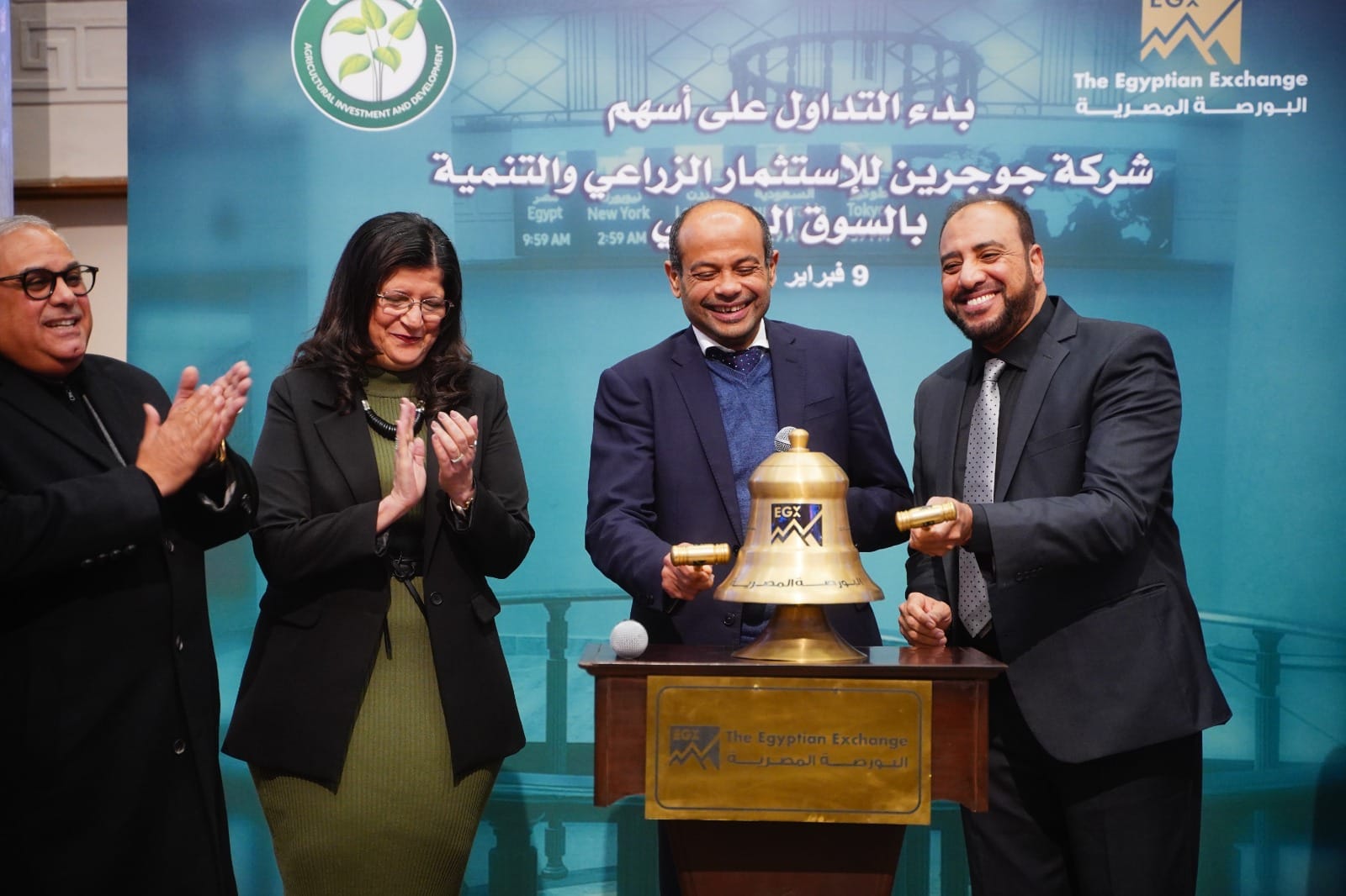 اليوم.. بدء التداول على أسهم جو جرين للاستثمار الزراعي بالبورصة كأول طرح فى 2025