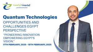 “إيجيبت تراست” راعيًا ذهبيًا لورشة عمل “تكنولوجيات الكم بجامعة مصر المعلوماتية