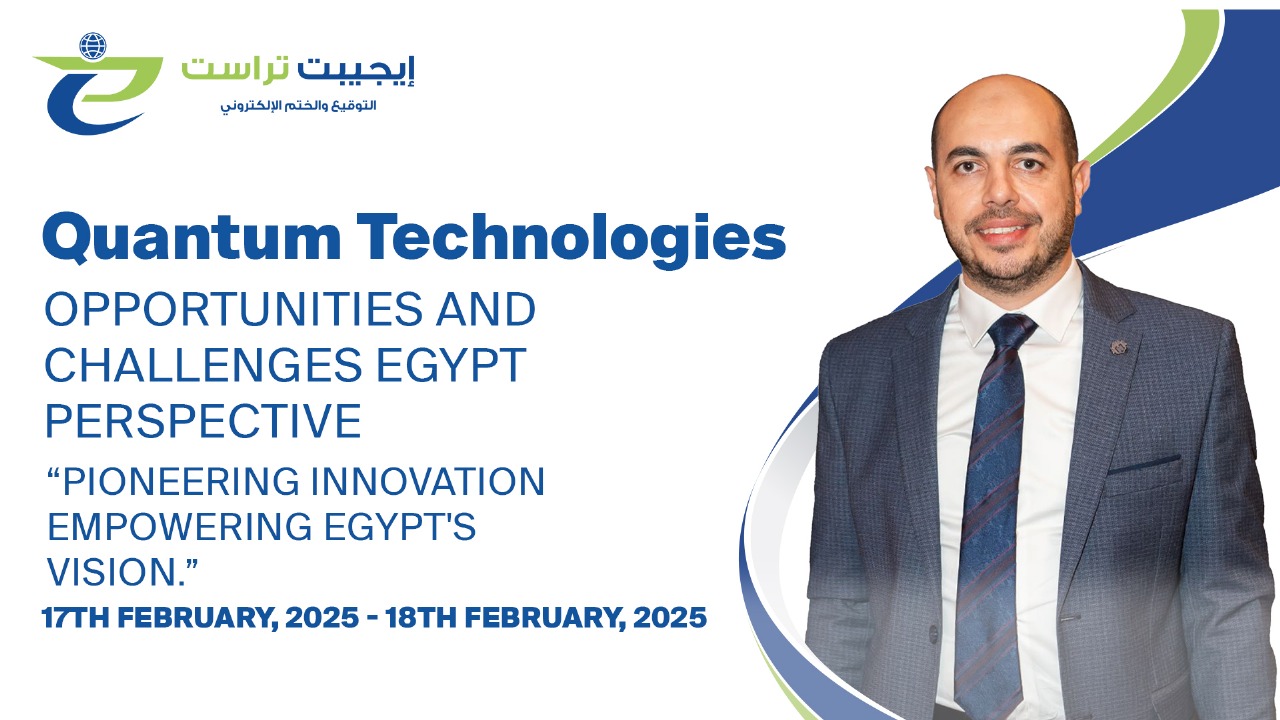 “إيجيبت تراست” راعيًا ذهبيًا لورشة عمل “تكنولوجيات الكم بجامعة مصر المعلوماتية