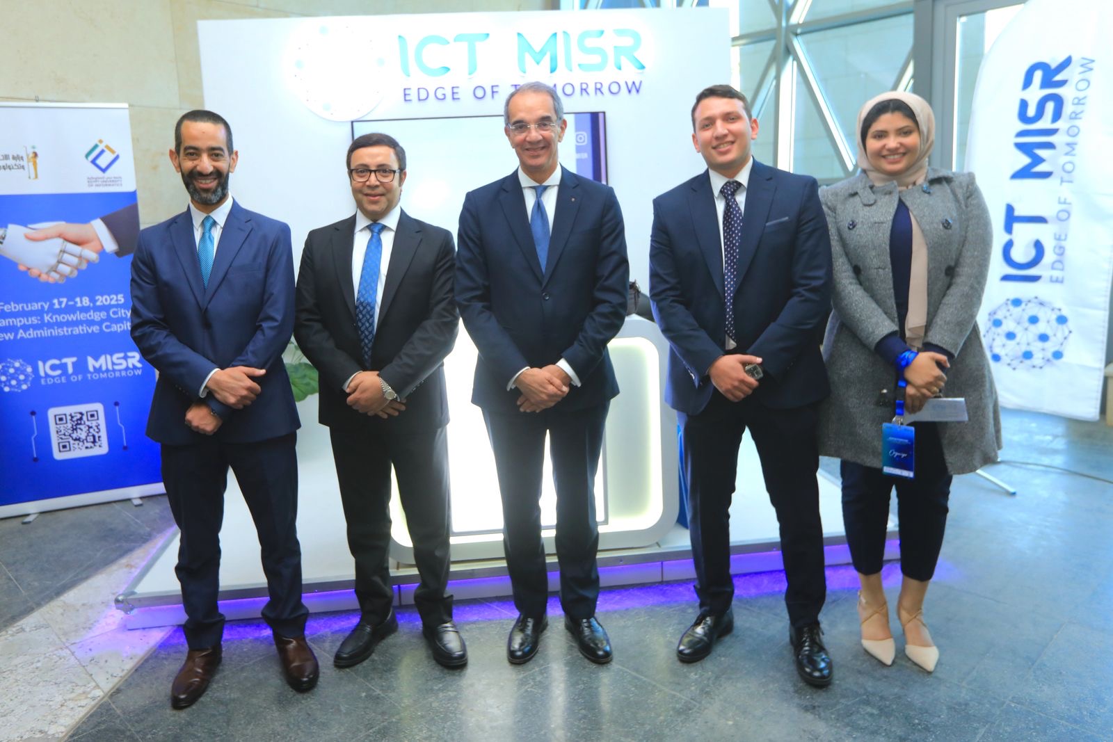 ‏”ICT Misr” الراعي البلاتيني لمنتدى “تقنيات الكم” برعاية وزارة الاتصالات