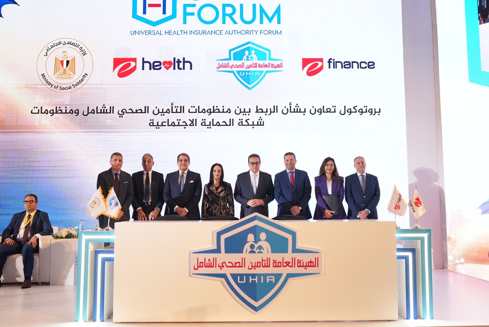 “إي هيلث” توقّع عقود واتفاقيات تعاون مع وزارة التضامن وهيئة التأمين الصحي الشامل