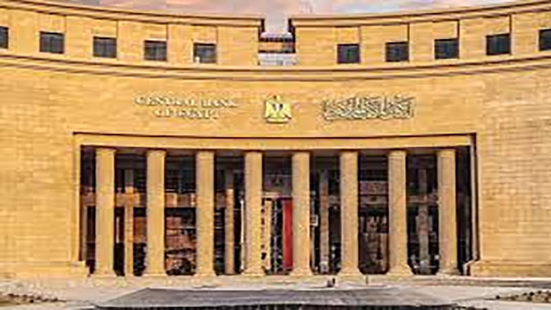 البنك المركزي يبيع أذون خزانة بـ65 مليار جنيه غدا