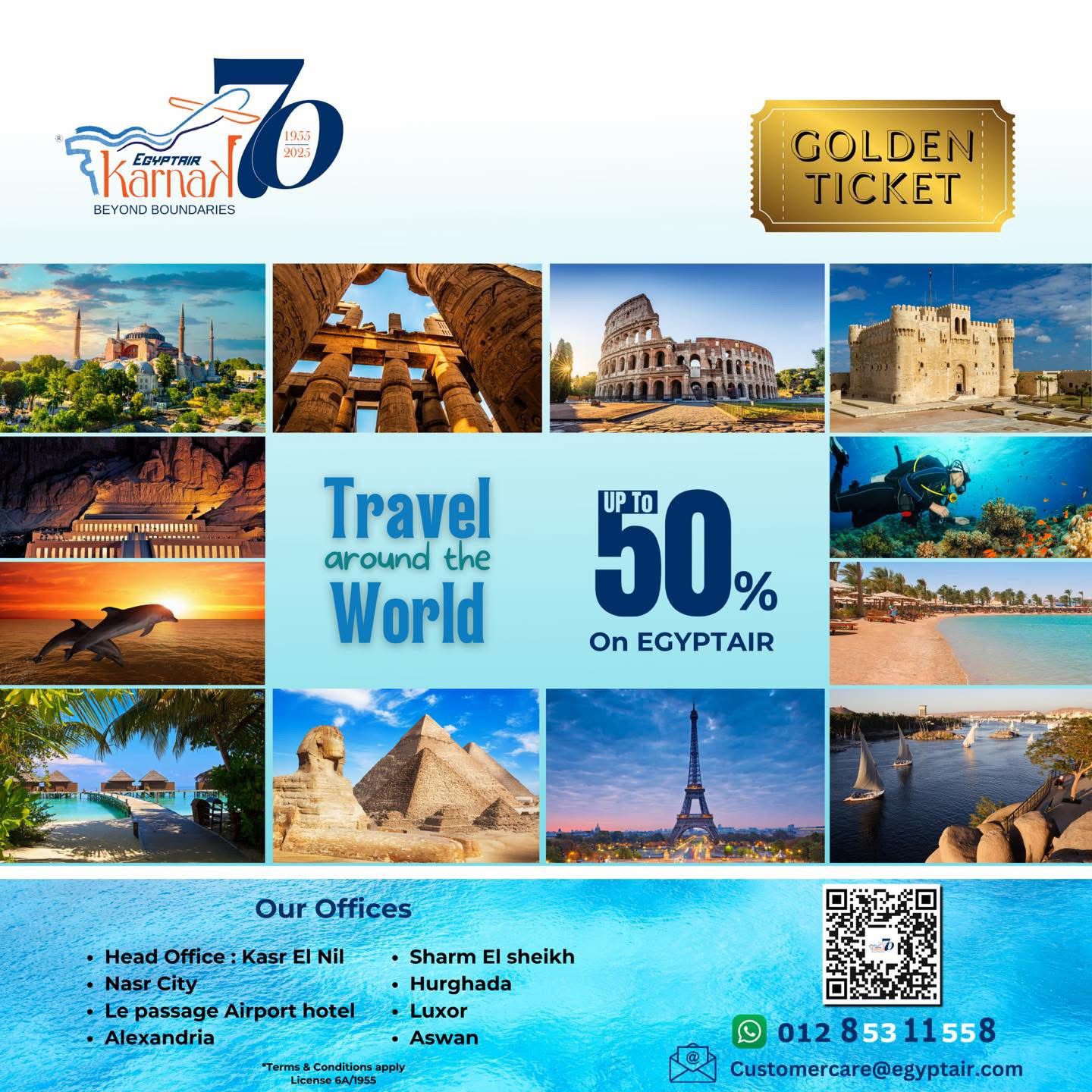 مصر للطيران تحتفل مع عملائها بمرور 70عامًا على تأسيس (الكرنك للسياحة)