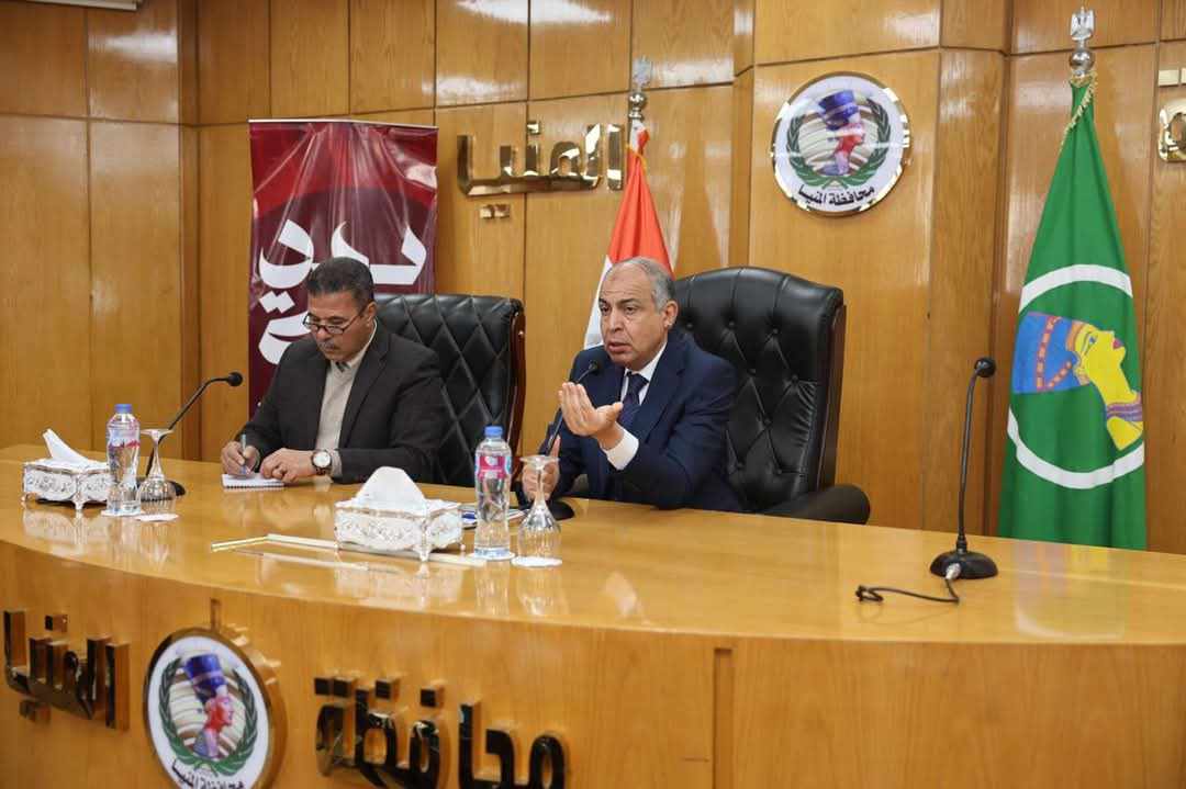 محافظ المنيا يعقد اجتماعاً موسعاً لمناقشة ملفات التصالح وجذب الاستثمارات والاستعداد لشهر رمضان