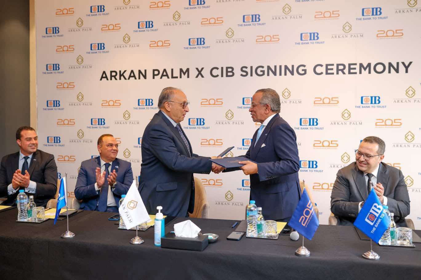 أركان بالم تتعاقد مع CIB لإنشاء مقر للبنك على 16 الف متر بالحي المالي بمشروع 205 بالشيخ زايد