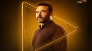 محمد العمروسي يشارك مصطفى شعبان في مسلسل حكيم باشا