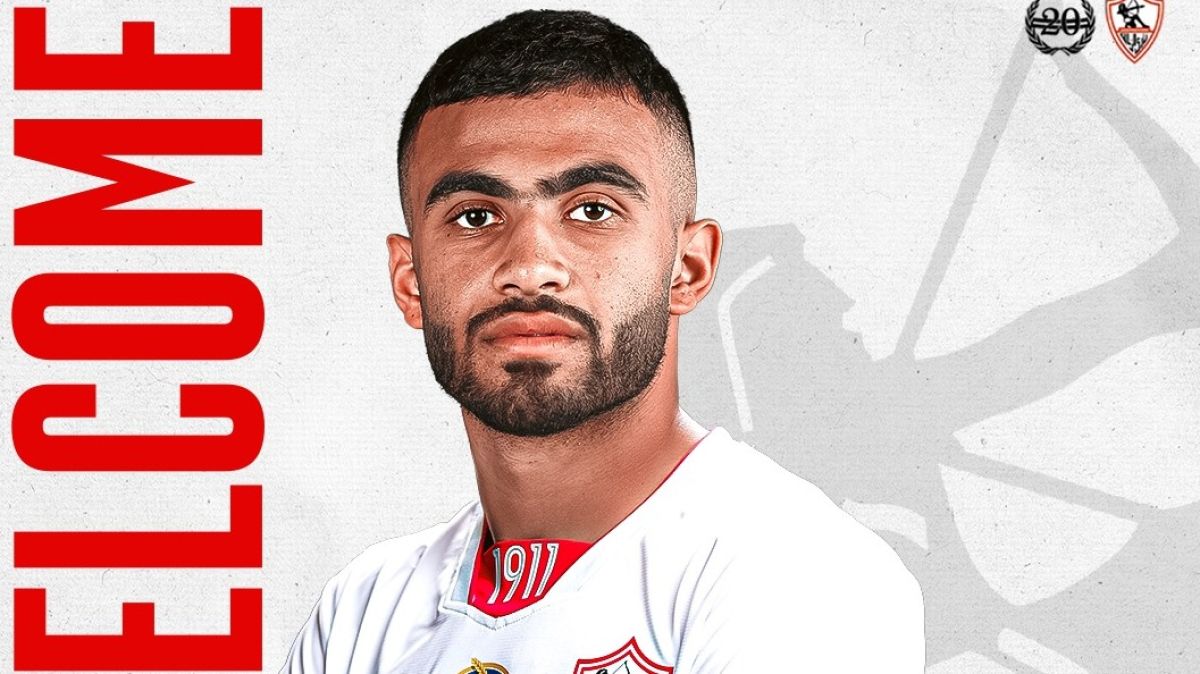 ثاني الصفقات الشتوية .. الزمالك يضم أحمد حسام من الجونة