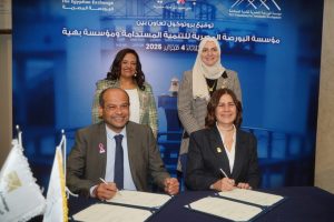 مؤسسة البورصة للتنمية المستدامة توقع بروتوكول تعاون مع مؤسسة بهية