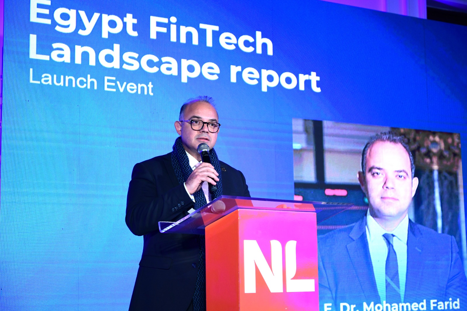 بالتعاون مع السفارة الهولندية.. الرقابة المالية تشارك في حفل إطلاق تقرير بيئة التكنولوجيا المالية في مصر