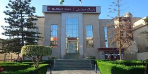 بنك مصر يحصد المستوى الذهبي لشهادة حماية عملاء التمويل متناهي الصغر