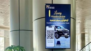 مطار القاهرة يوفر خدمات الليموزين للمسافرين إلكترونيًا