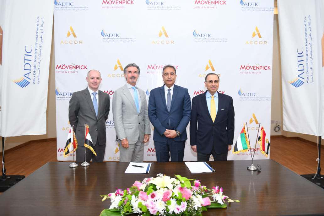 أبوظبي للاستثمارات توقع مع أكور الفرنسية لادارة وتشغيل فندق الغردقة وتغيير العلامة التجارية إلى موفنبيك